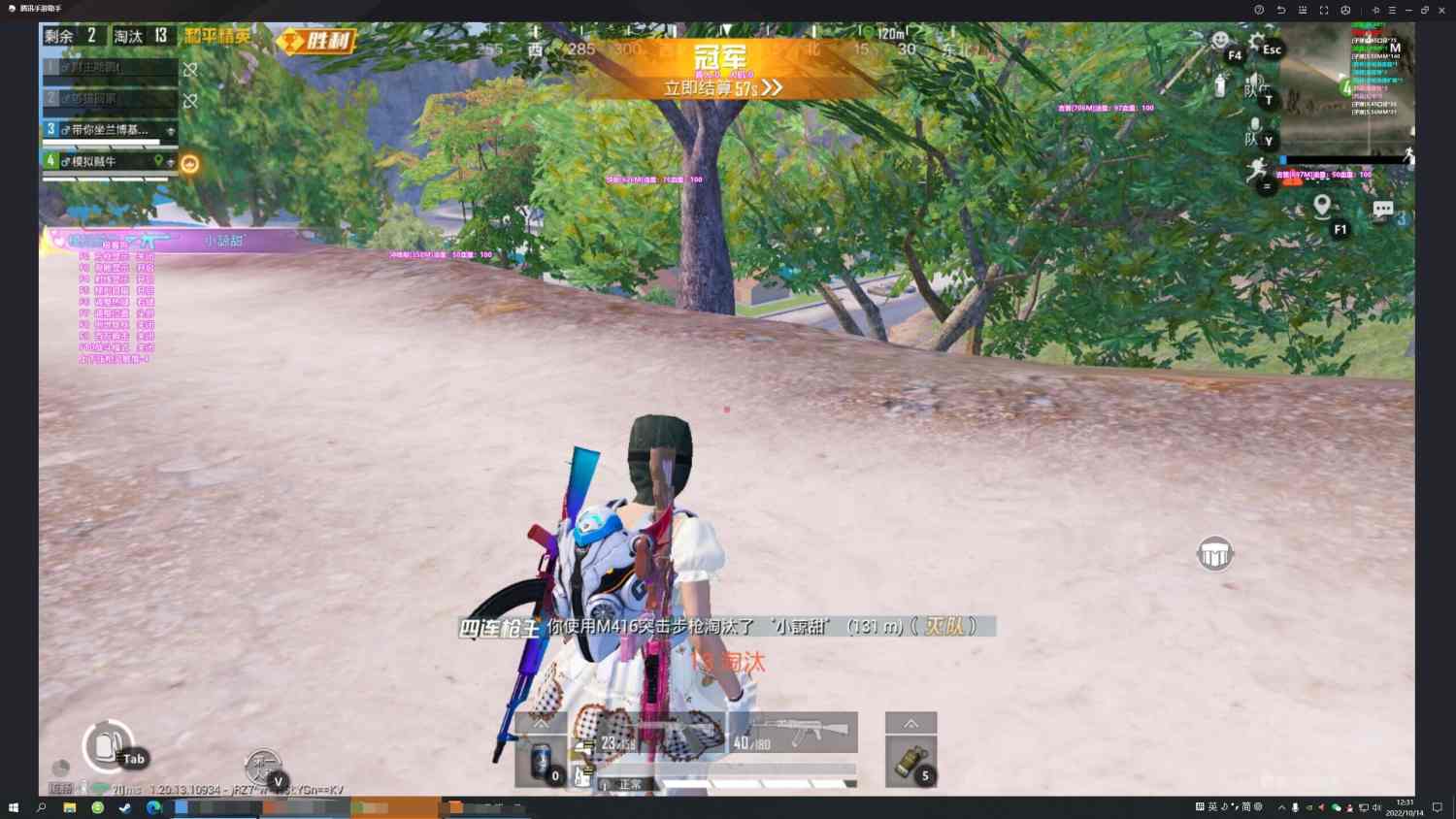 和平精英外挂【啊零直装V1.0】人物绘制透视 掩体子弹追踪 预判自瞄扫车  内透人物上色 全部枪械美化