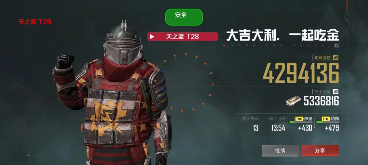 【哮天犬容器直装V1.11】哮天犬回归版，两三年的老牌项目。无需更新，无视检测，演戏持续稳死中。支持观透，支持地铁房录频。