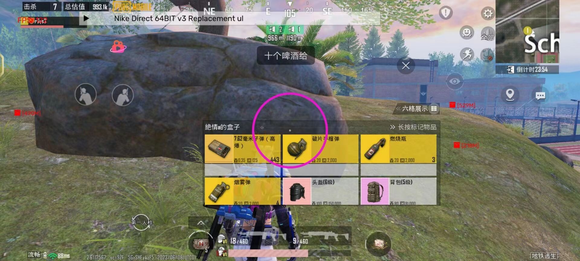 和平精英《闪电》外挂强势回归营救现在直装拉闸市场