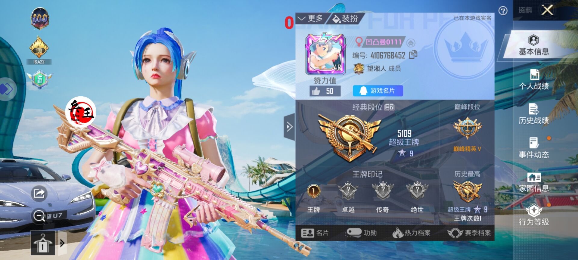和平精英辅助【哈士奇容器直装V3.6稳定版】全图人物透视 主播无后座 开枪防抖动 皮肤美化 欧布变色  紫色螳螂 触摸自瞄 自瞄范围