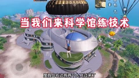 和平精英【神眼】模拟器辅助