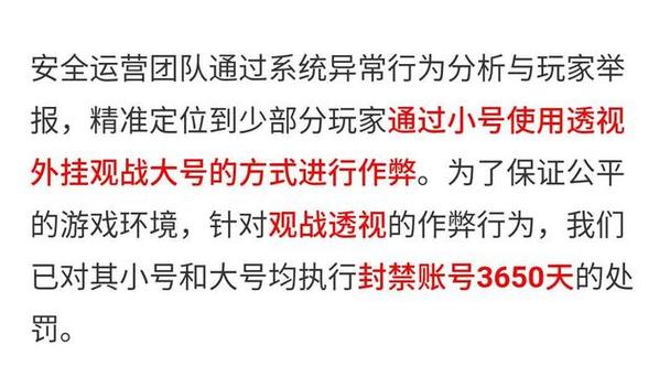 和平精英辅助【骷髅头容器直装】触摸自瞄 子弹穿墙 透视绘制 车辆飞天 透视绘制