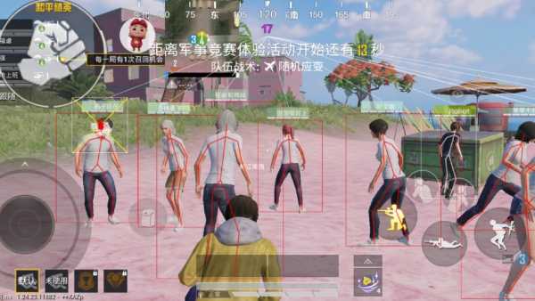 和平精英辅助软件大全