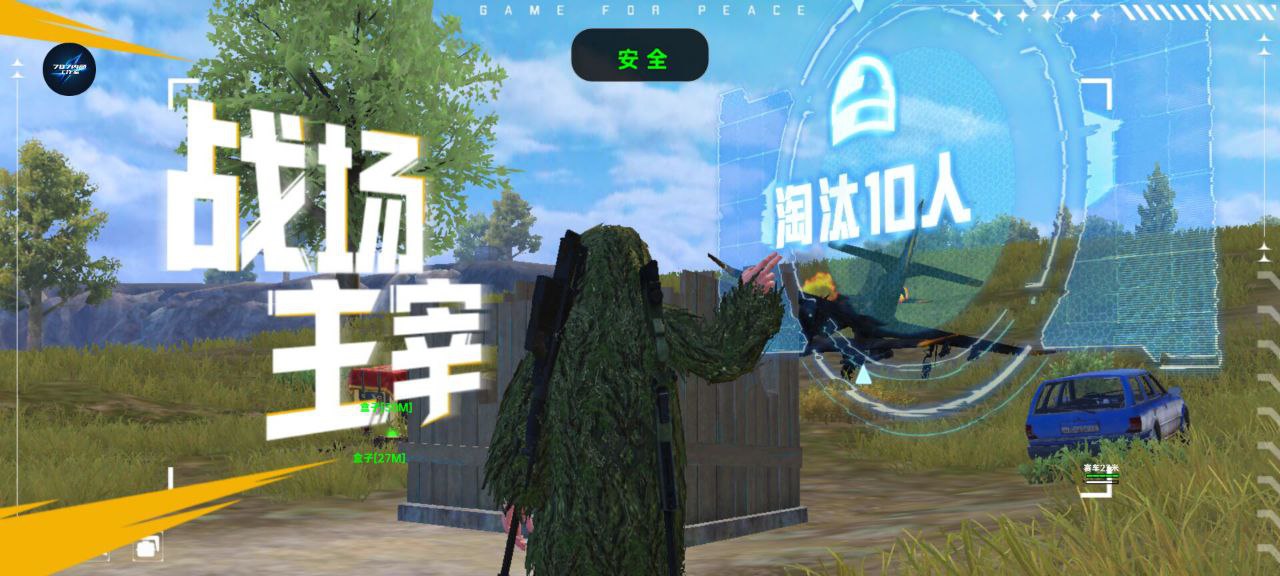 和平精英内核辅助【ADC手搓内核】无后座力 人物穿墙 人物加速 人物飞天 锁头自瞄