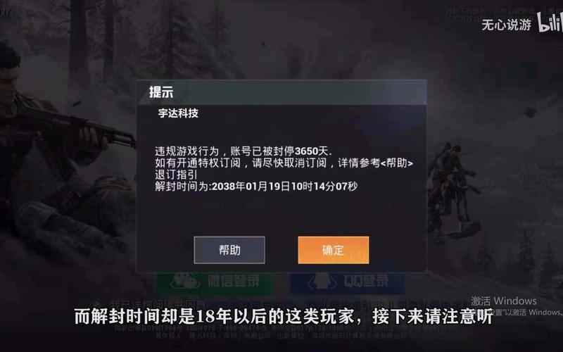 和平精英辅助【蜜雪冰城直装V3.0】人机识别  子弹追踪 开火自瞄 人物透视