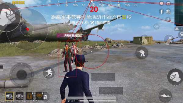 和平精英《红牛》直装外挂稳定战神