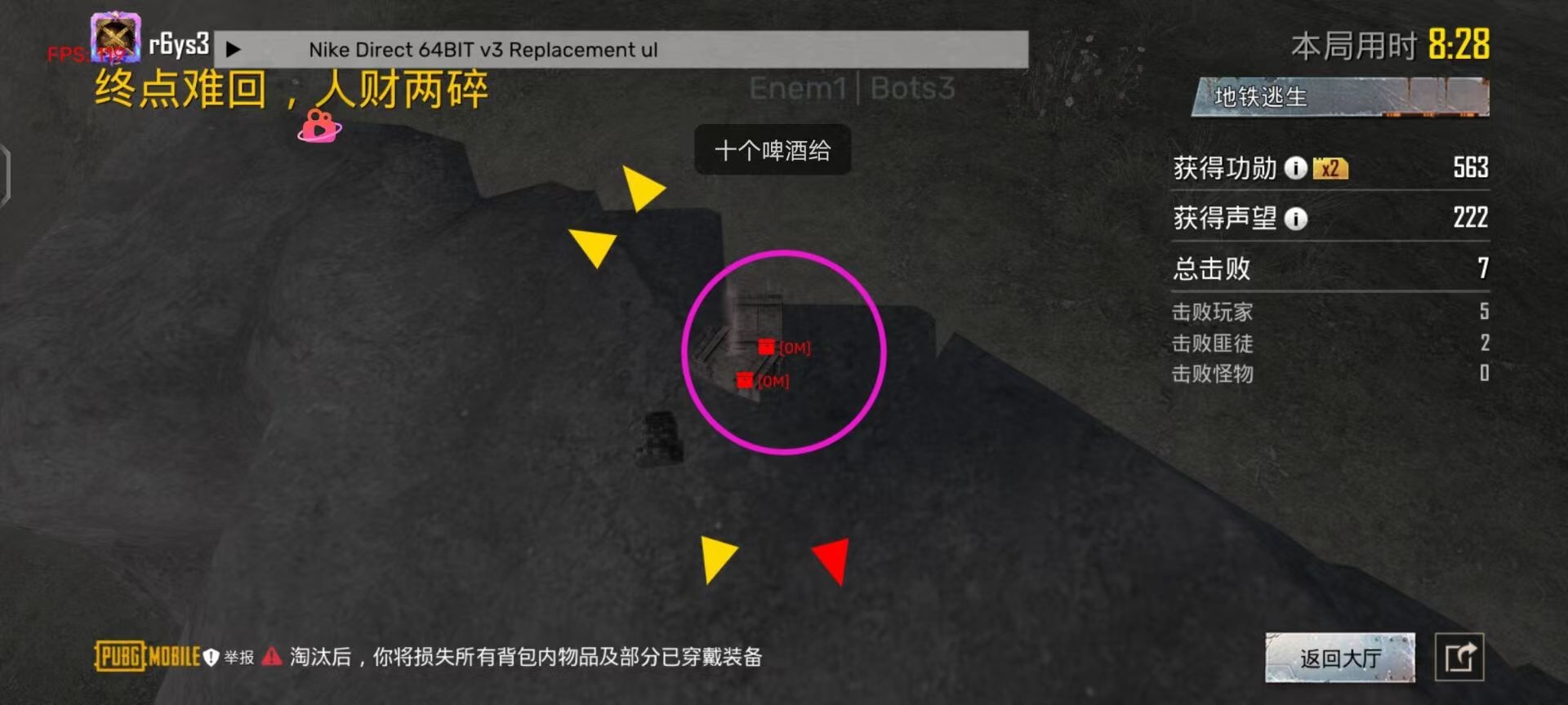 和平精英辅助【凯蒂猫一体直装】人物透视 平板视角 无后坐力 锁死自瞄 子弹追踪 方框射线 骨骼显示 物资显示